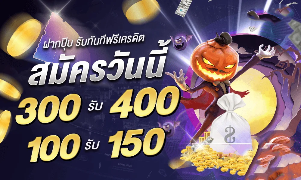 ultra666 banner